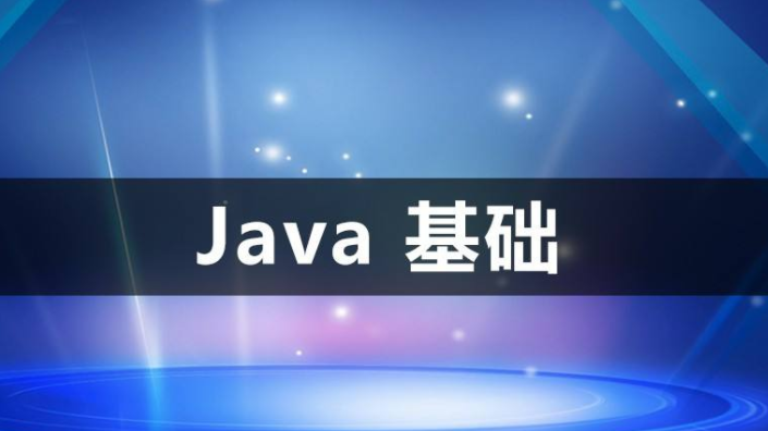 java培训出来为什么没人要