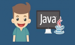 Java开发学到什么水平可以顺利找到工作