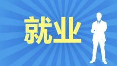 「南京IT培训」应届生怎么选择靠谱的IT培训机构