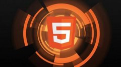 「南京HTML5培训」HTML5培训值得去参加吗?