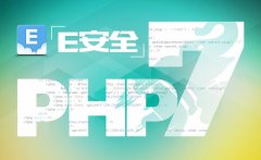 「学习PHP」北大青鸟教你应该如何学习PHP
