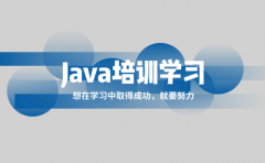 大四可以学习JAVA大数据吗?大学期间应该怎么学习?