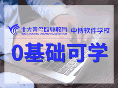 学java遇到的常见问题(学习Java课程遇到解决不了的问题)