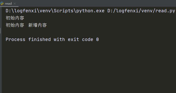 Python读写文件操作